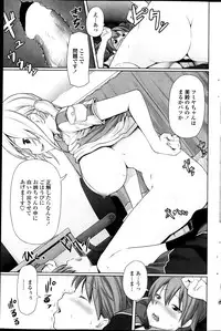 COMIC Penguin Celeb 2013-09