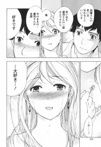 [Kuuki Fuzisaka] Momoiro Milk