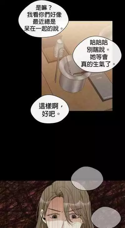 [Goshoo] Sweet Dream Ch.00-08甜蜜的梦~梦中甜蜜的陷阱~Ch.00-08[Chinese] [橄榄汉化组]