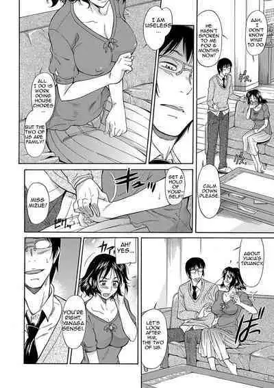 Mama wa Boku no Mono | Mom is Mine