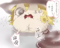 给点水哦（半生不熟汉化组）