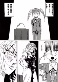 (COMITIA89) [Sora wa Chimidoro (JACKASSS)] Ryona Cafe