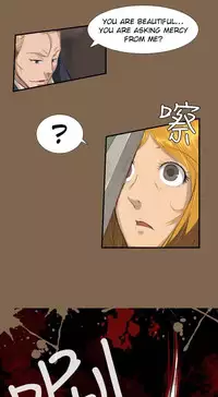 [Hong BanJang] Aharoo Ch.1-35 (English) (YoManga) (Ongoing)