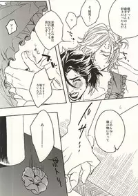 (SPARK10) [Yomogi Daifuku (Kinako)] Tonari no Utsukushii Miboujin (Bakumatsu Rock)