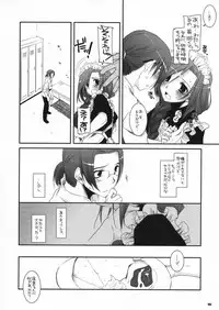 (COMIC1☆02) [Digital Lover (Nakajima Yuka)] Seifuku Rakuen 21 - Costume Paradise 21