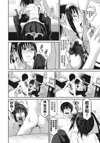 [Ryoh-zoh] Rarefure Ch. 1-14 [Chinese] [粵語]