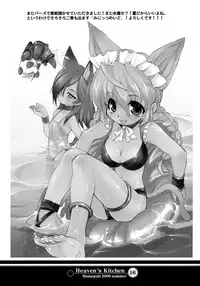 [Mamagult] Heaven's Kitchen (Onegai My Melody)