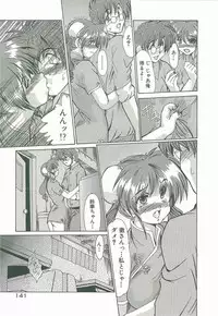 [Fukada Takushi] Masquerade