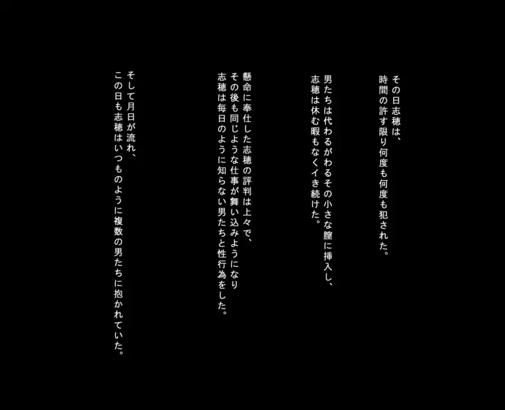 J 〇 Kankin chōkyō