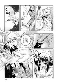 COMIC RiN 2011-06