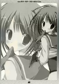 (C68) [CoconutBless (Natsuki Coco)] Summer Summer School Life (To Heart 2)