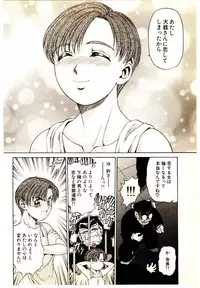 [Kouda Tomohiro] Kira ga Iku