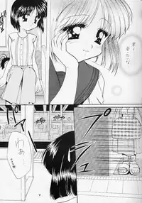 [Imomuya Honpo] Shiawase No Katachi (Kizuato)