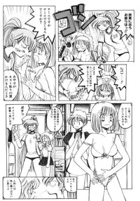 [Inoue Shinkai] TOKYO POP