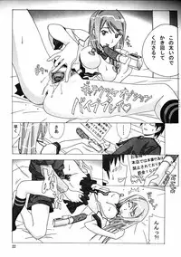 [AB NORMAL (NEW AB)] Aido 35 Karei naru Gokujou (Gokujou Seitokai)