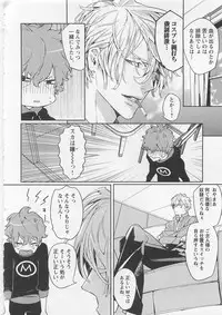 [Watanabe Asia] Pink no Omocha