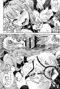 [Shomu] Fall In The Dark