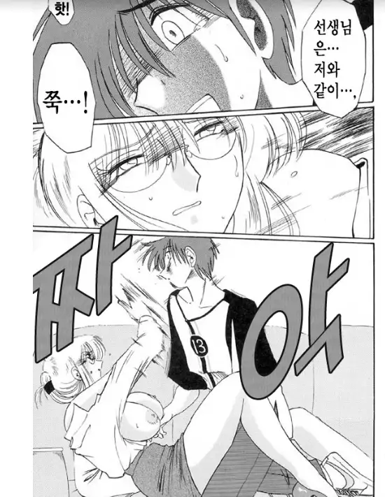 Takatsuki Jokyouju no Inbi na Hibi 5