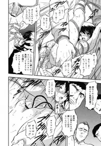 COMIC Megamilk 2010-12 Vol. 06