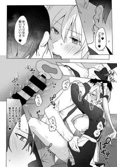 Otaku-kun, doujinshi sokubaikai detekunne!? Ch. 5