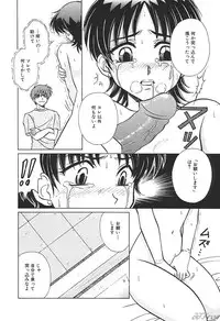 [Anthology] SM Comic Sabaku Vol. 10