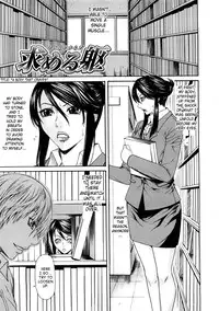 [Sunakawa Tara] Bieki [English] [SaHa]