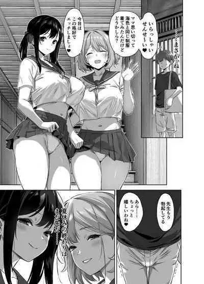 Natsu to Inaka to Yuuwaku shite kuru Dekkai Oshiego 2