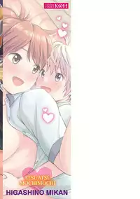 [Higashino Mikan] Atsuatsu Mochimochi [Chinese]