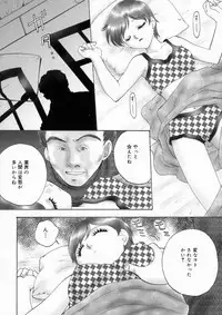 [Arou Rei] Muddy World