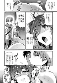 COMIC Unreal 2016-10 Vol. 63