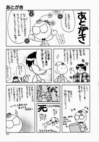 [Kouno Yukiyo] Kiui Kiss