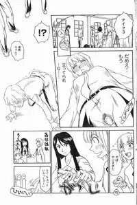 [Suehirogari] Nana No Iro + Prism -BonusChapter [Raw]