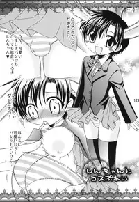 (C79) [Mariana Kaikou Kikaku (Mikami Hokuto)] Usazukintan. Matome