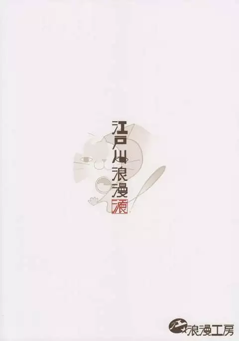 Momoiro Imouto Seichouchuu