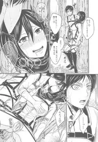 Ano Hi no Shounen Shoujo