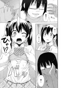 (COMIC1☆7) [Wareme (Koppe)] LOVE 25% (Love Live!)