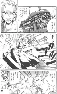 [Don Shigeru] Parasiter Miki