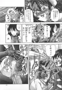 [Anthology] Josou Dorei Vol.3