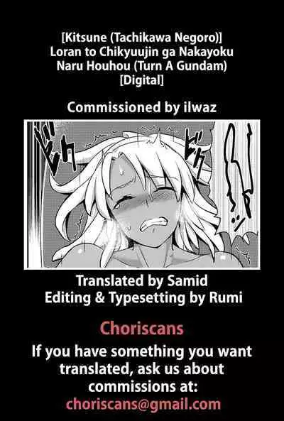 Loran to Chikyuujin ga Nakayoku Naru Houhou