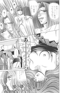 [Shou Aikawa & Kenjirou Kakimoto] Pure 01