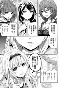 Monthly Vitaman 2015-11