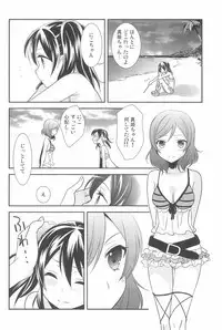 (C90) [Sweet Pea (Ooshima Tomo)] NICO & MAKI COLLECTION 3 (Love Live!)