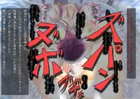 [Omoni Yoruyou (Hiratami)] Kanraku ~Awairo no Seijo~