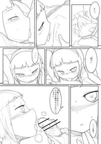 (C81) [Yashiya] Koukyuu Soap Shinreibyou (Touhou Project)