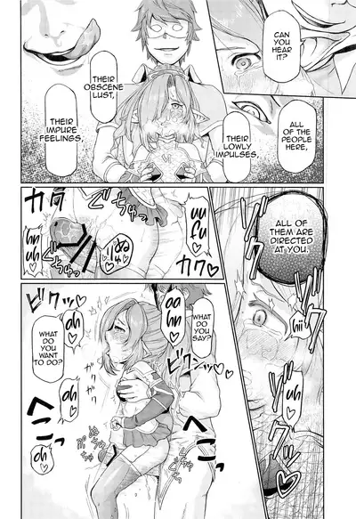 Sora no Soko Nio no Baai