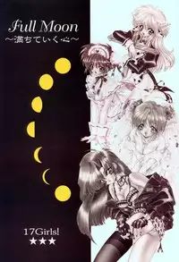 [Ramiya Ryou] Luminous Girls