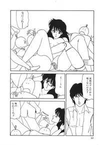 [Hibiki Rika] Dokidoki C Taiken