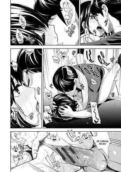 Daraku Kanojo | Depraved Girlfriend