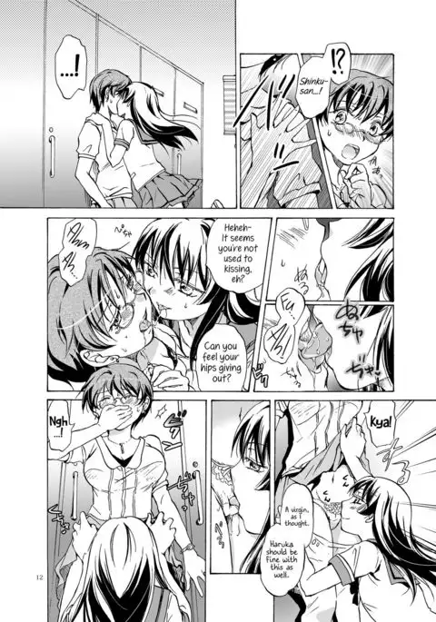 Chuu Shite! Vampire Girls | Kiss Me! Vampire Girls -Forgive Us, Sensei-