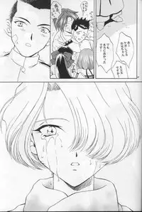 (C54) [U.R.C (MOMOYA SHOW-NEKO)] Maria 2 (Sakura Taisen)